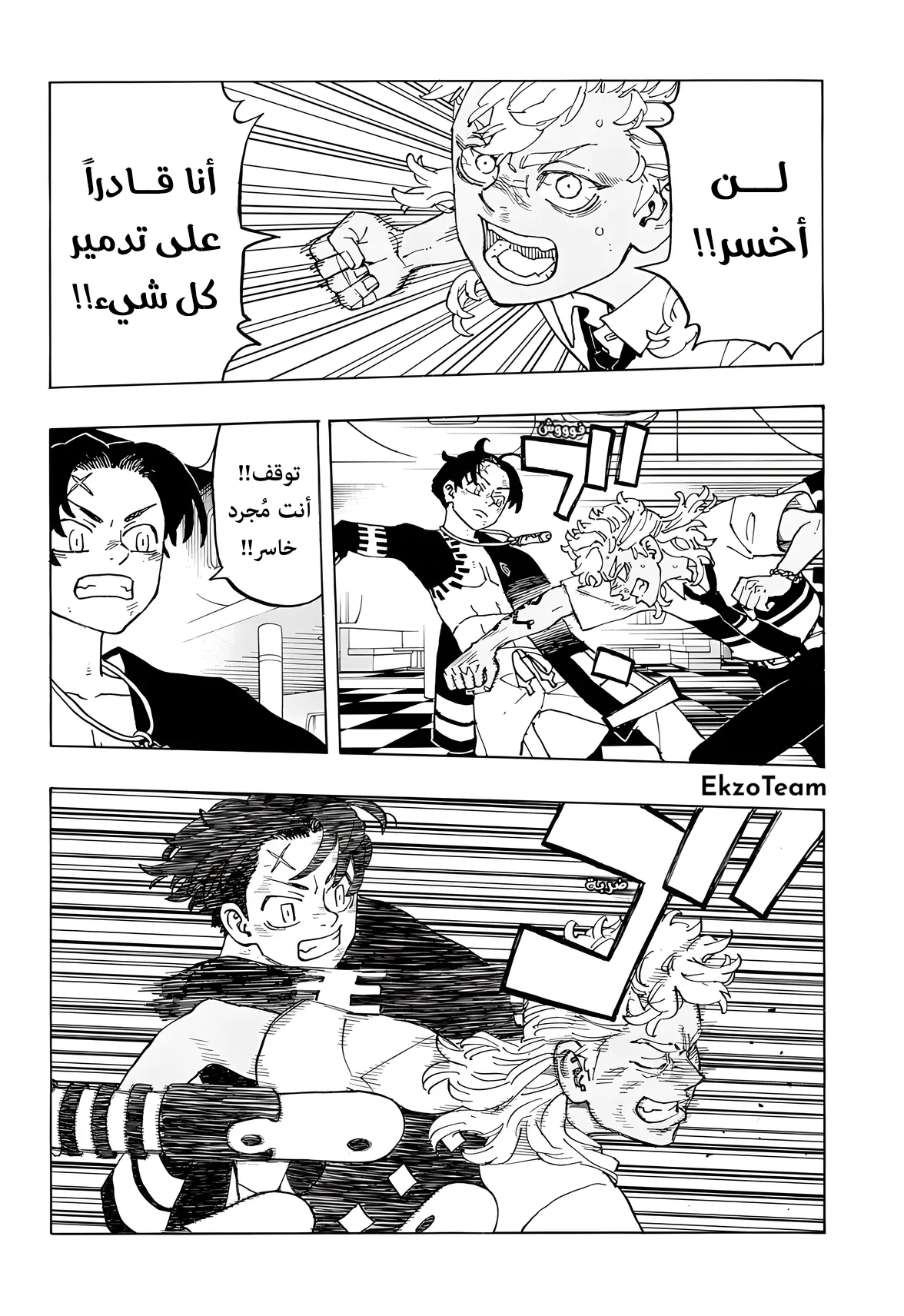 صفحة 3