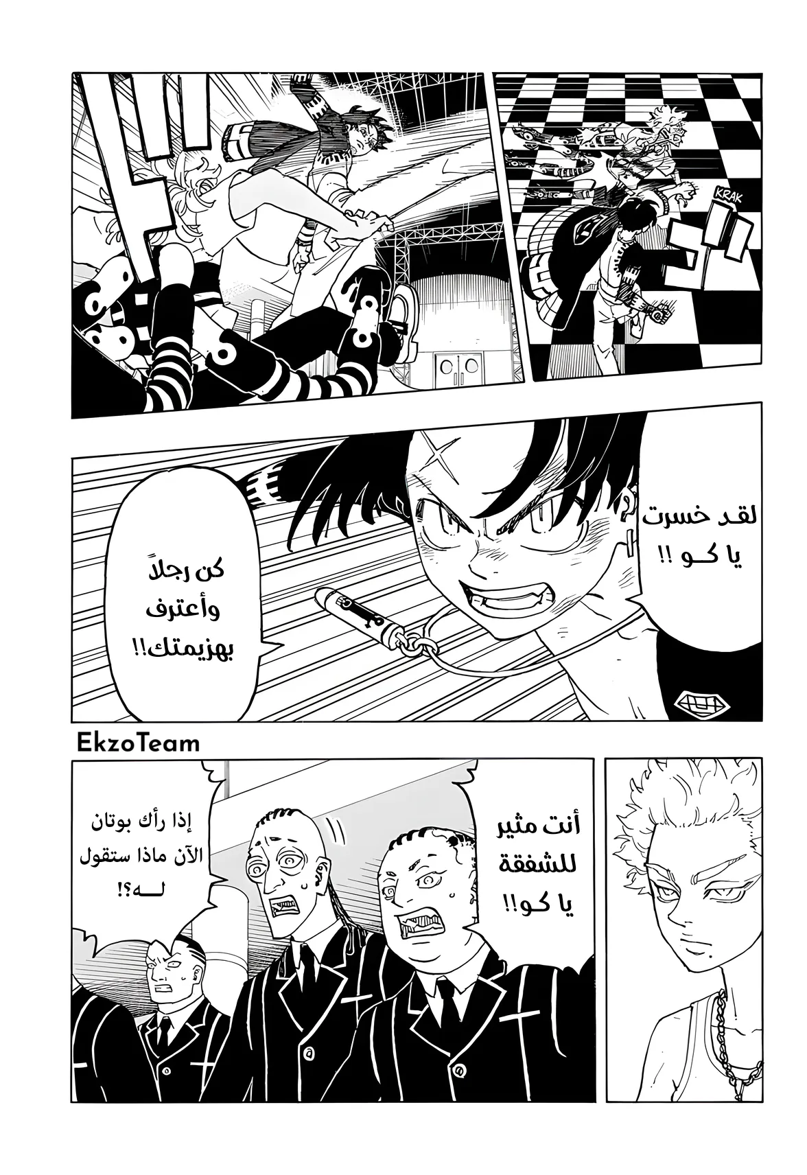 صفحة 4