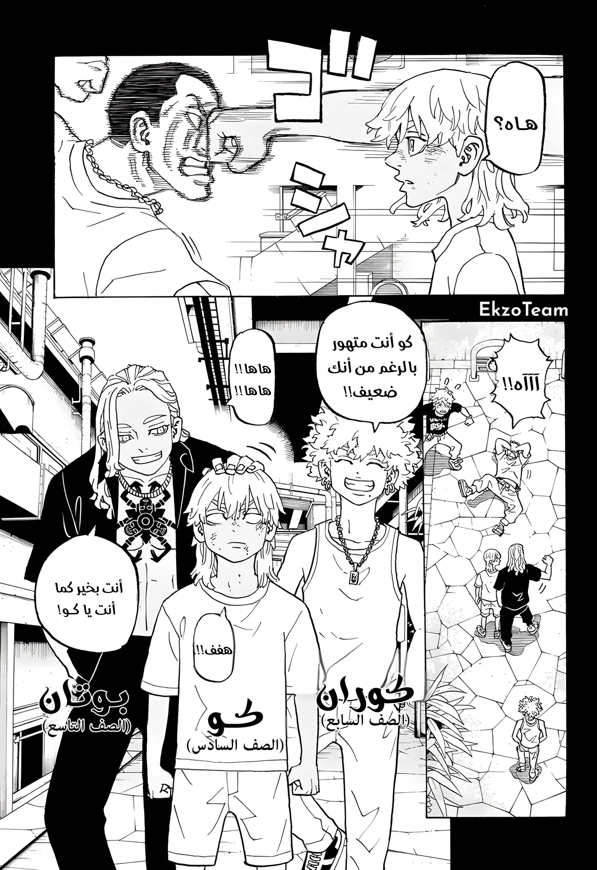 صفحة 6