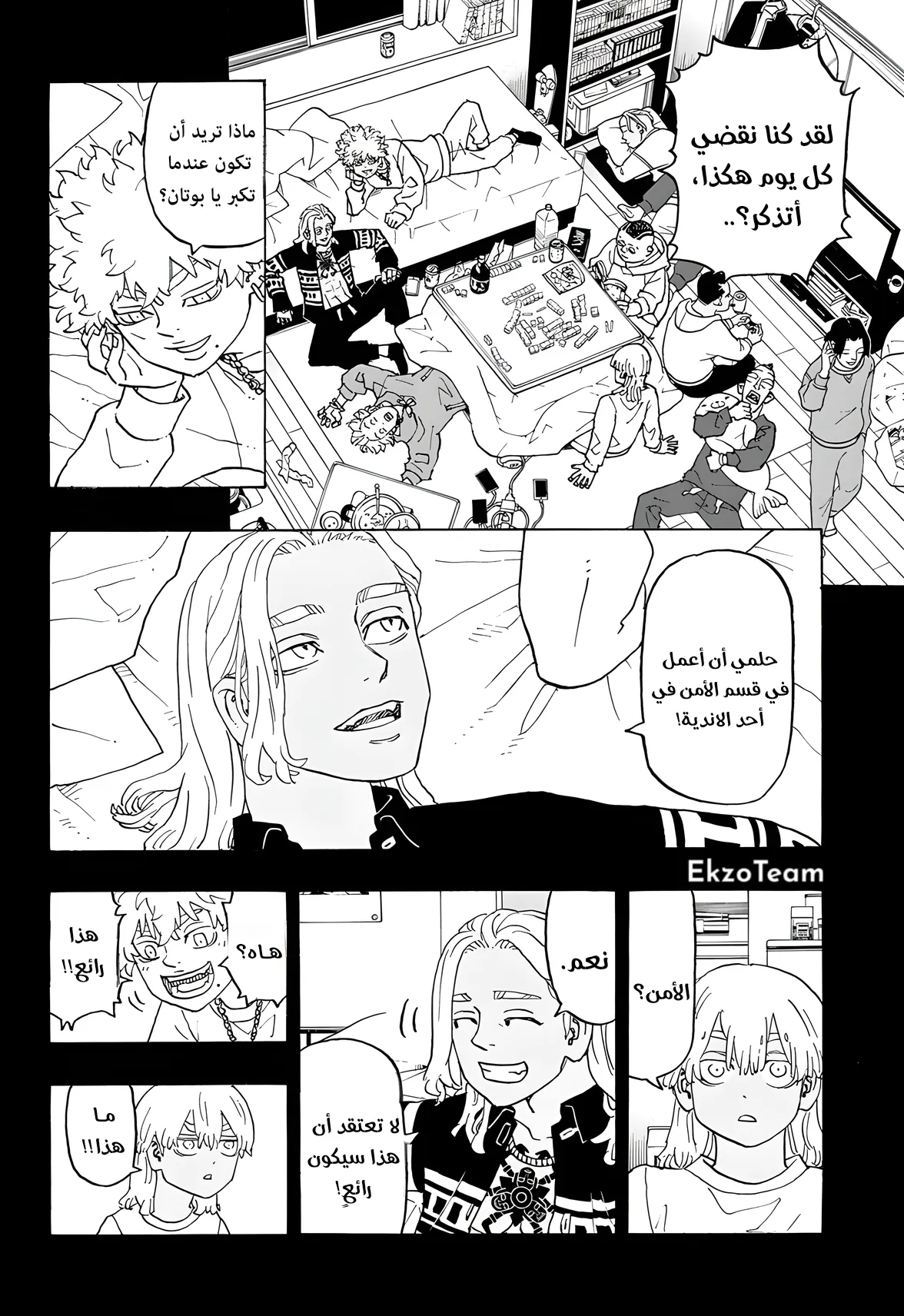 صفحة 9