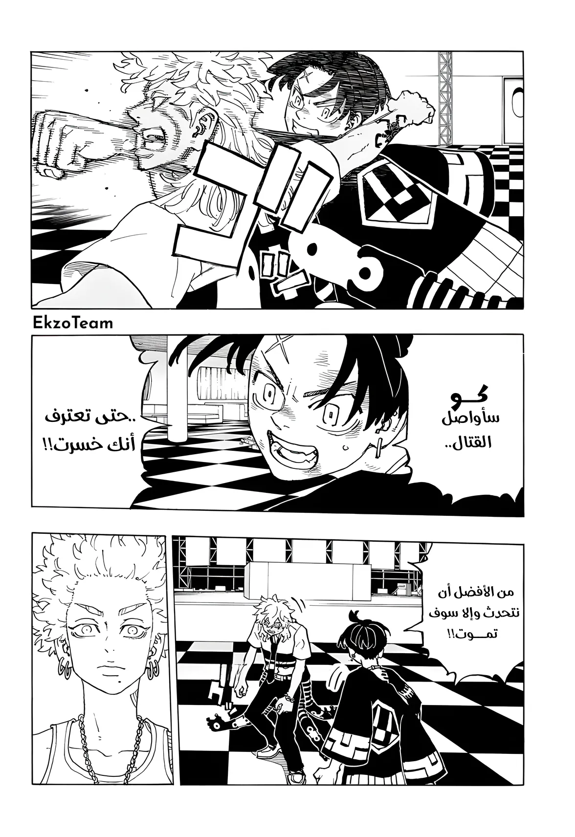 صفحة 11