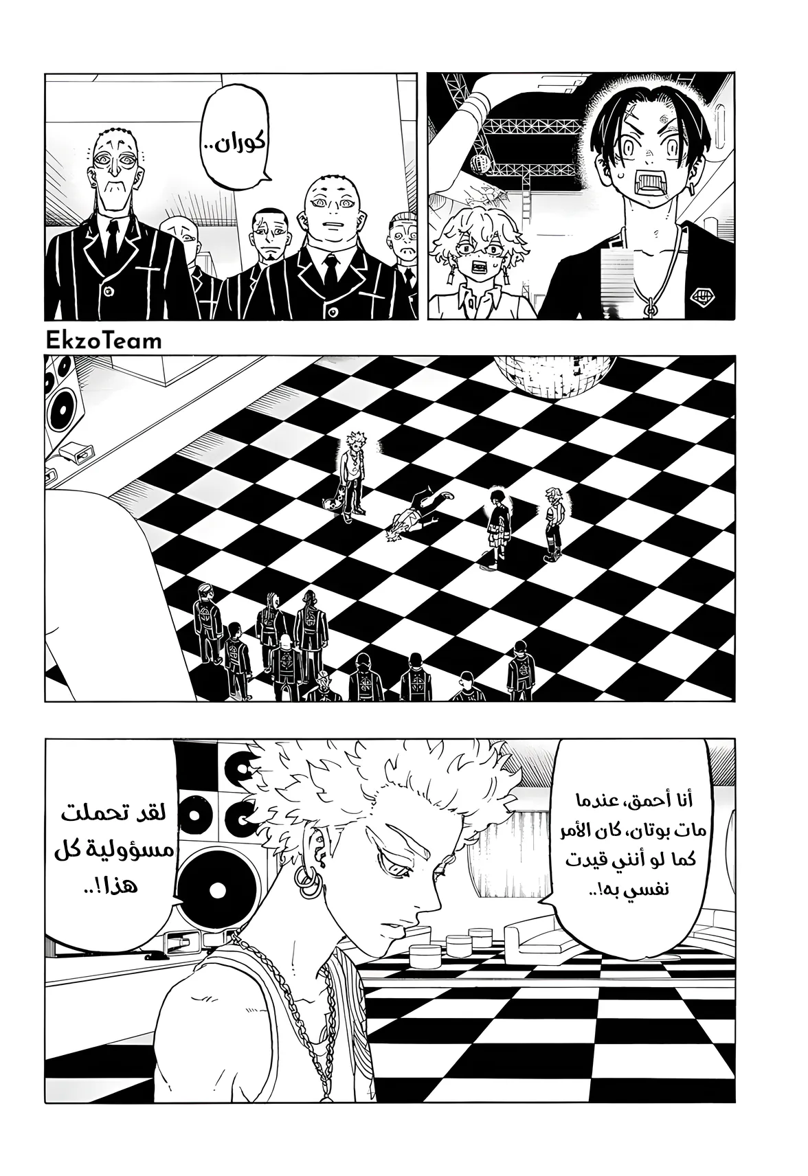 صفحة 17