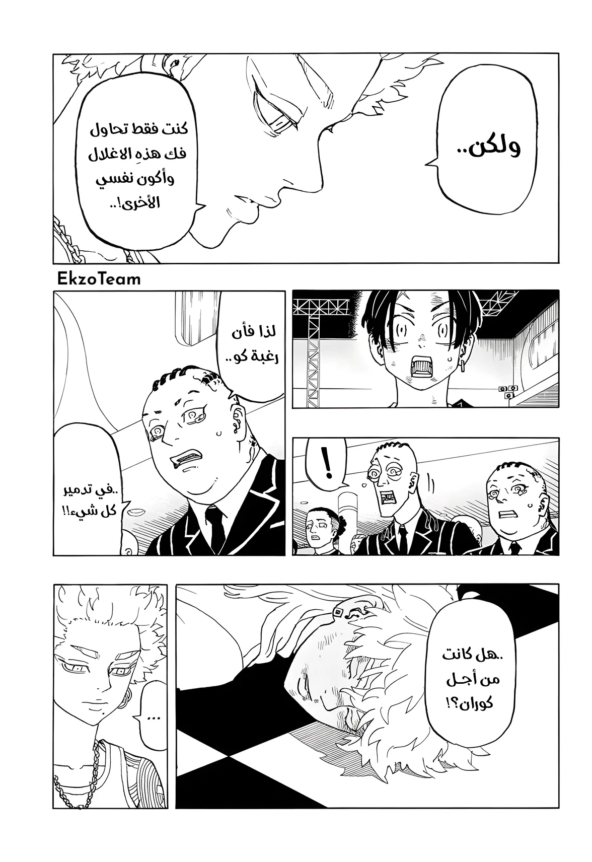 صفحة 18