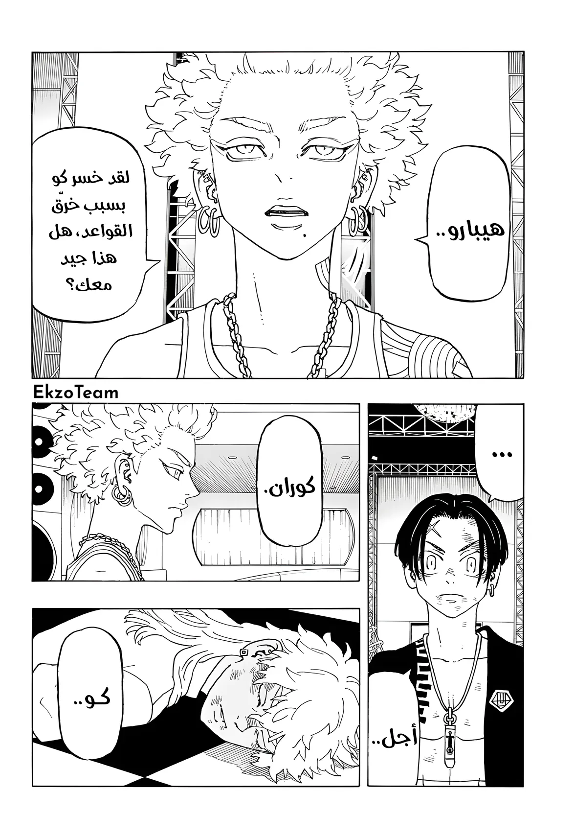 صفحة 19