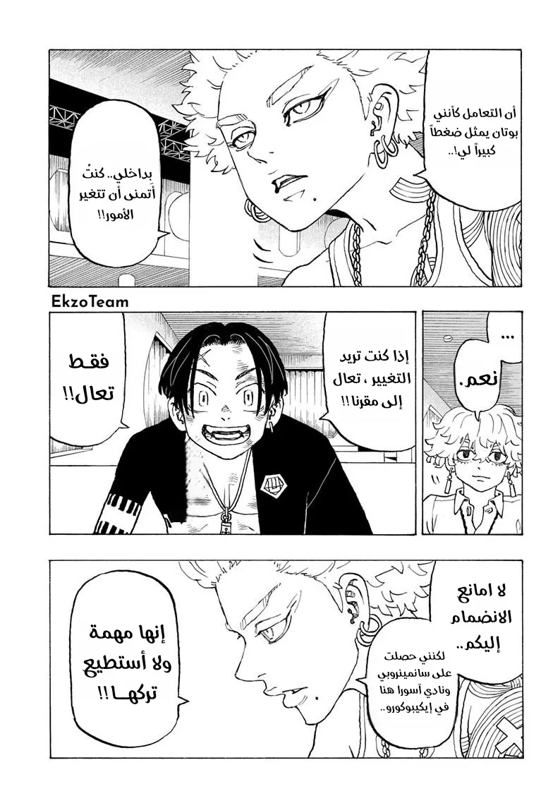 صفحة 4
