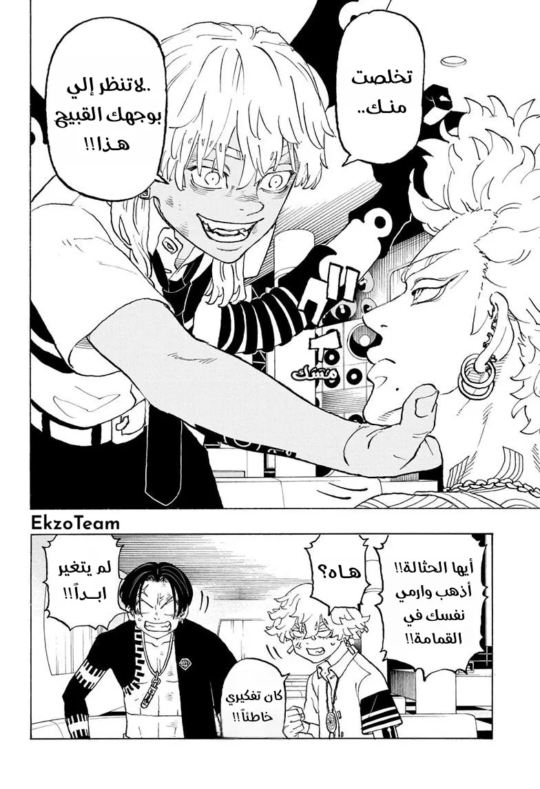 صفحة 9