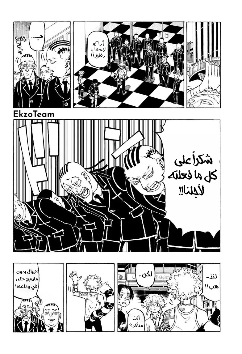 صفحة 11