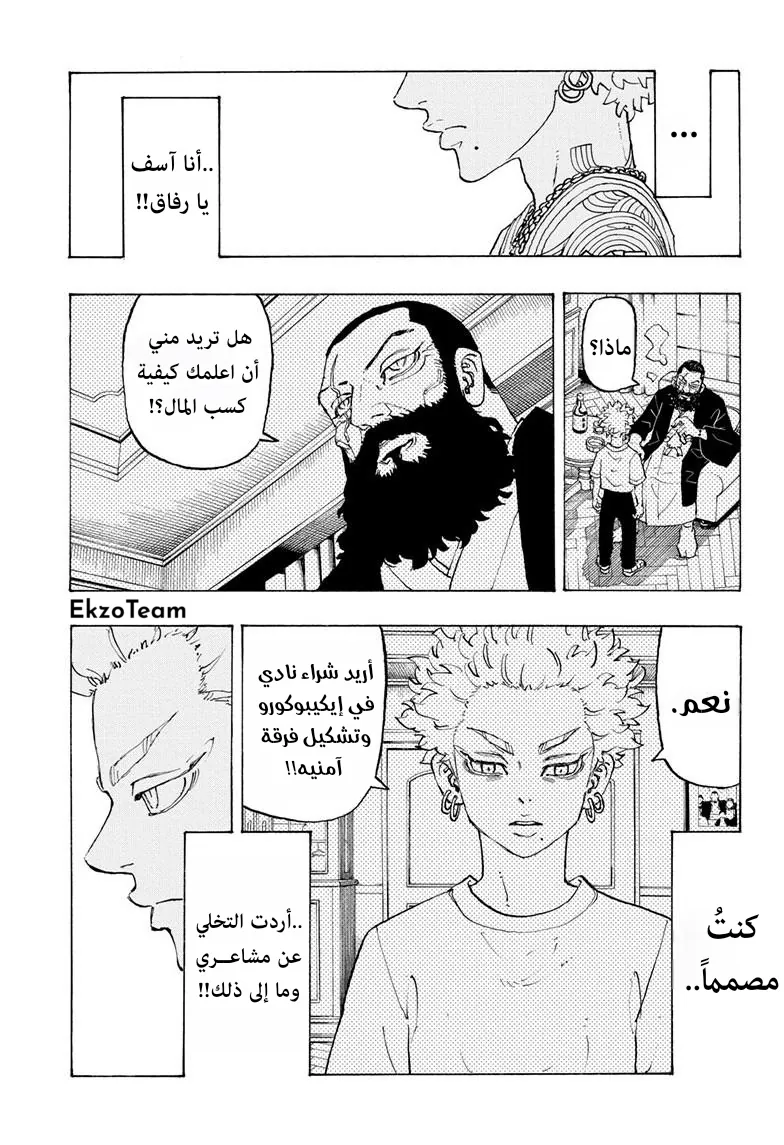 صفحة 12