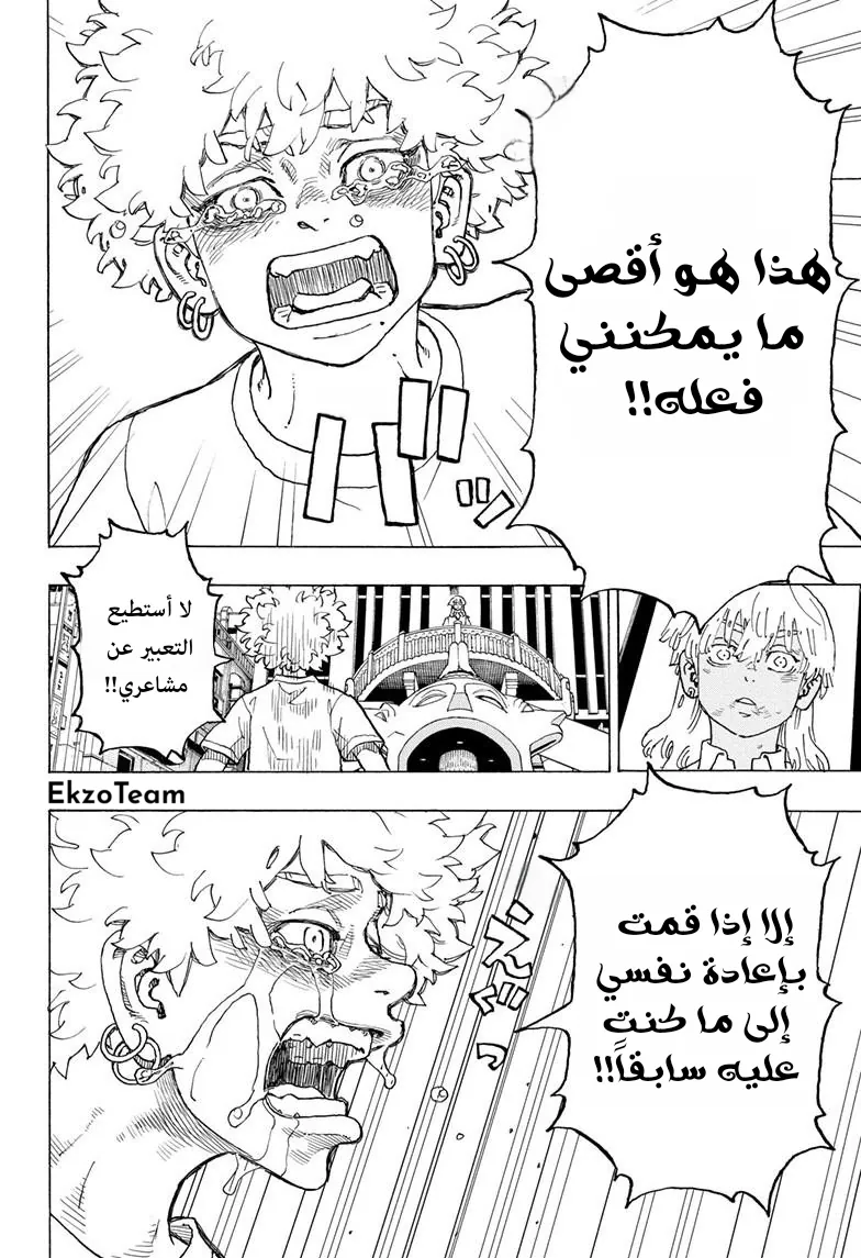 صفحة 15