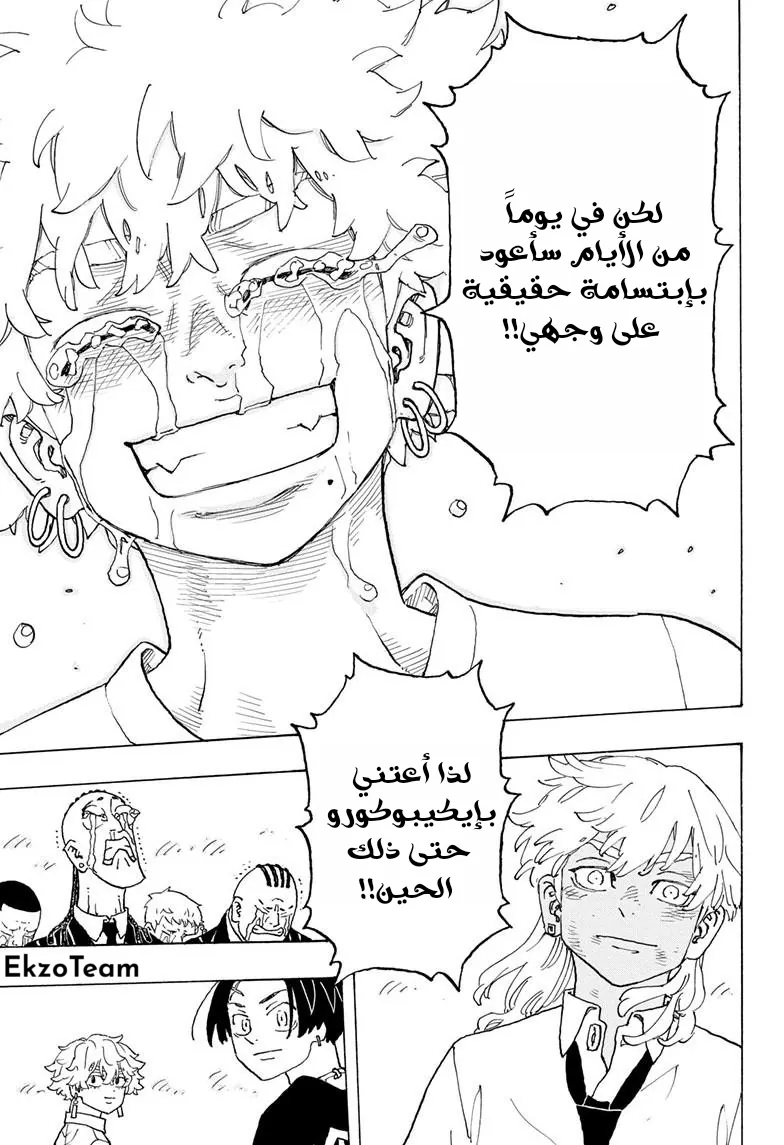 صفحة 16