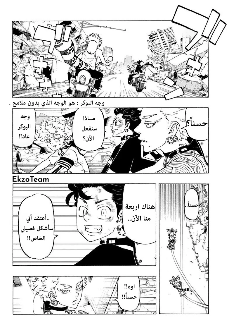 صفحة 18