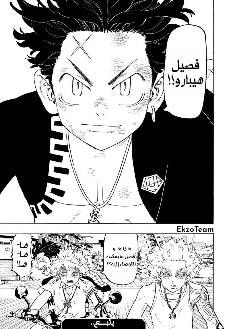 صفحة 19