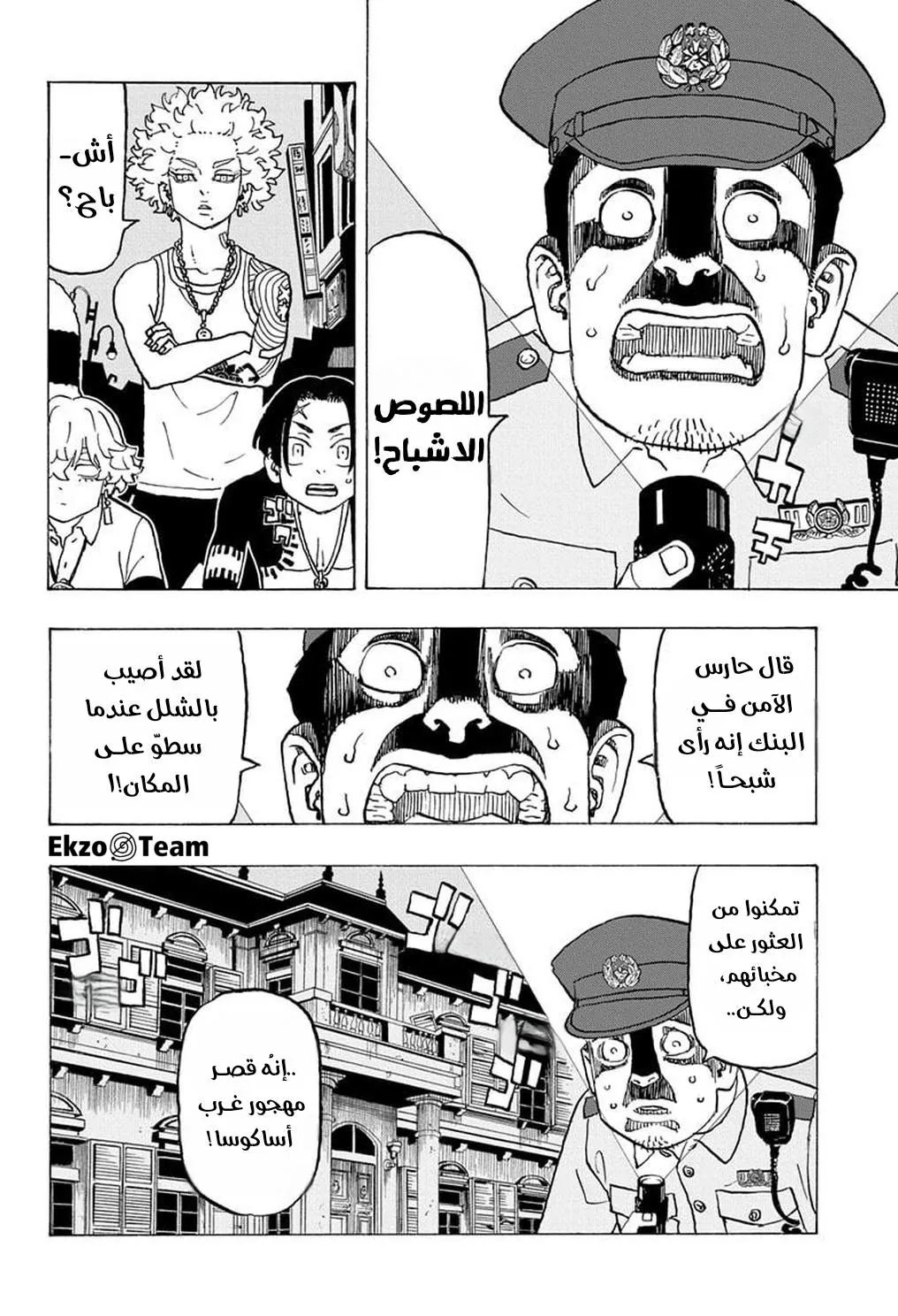 صفحة 3