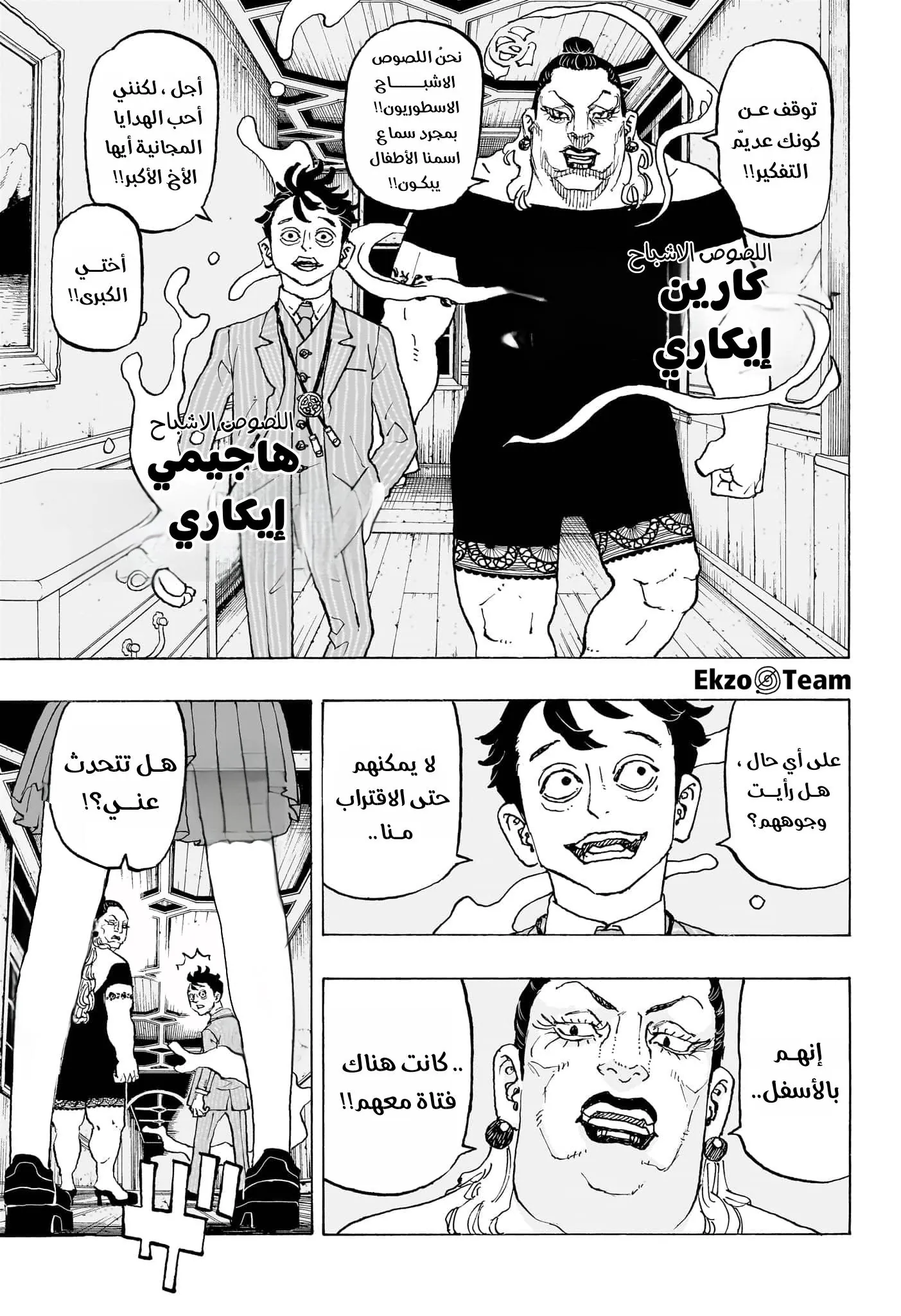 صفحة 5