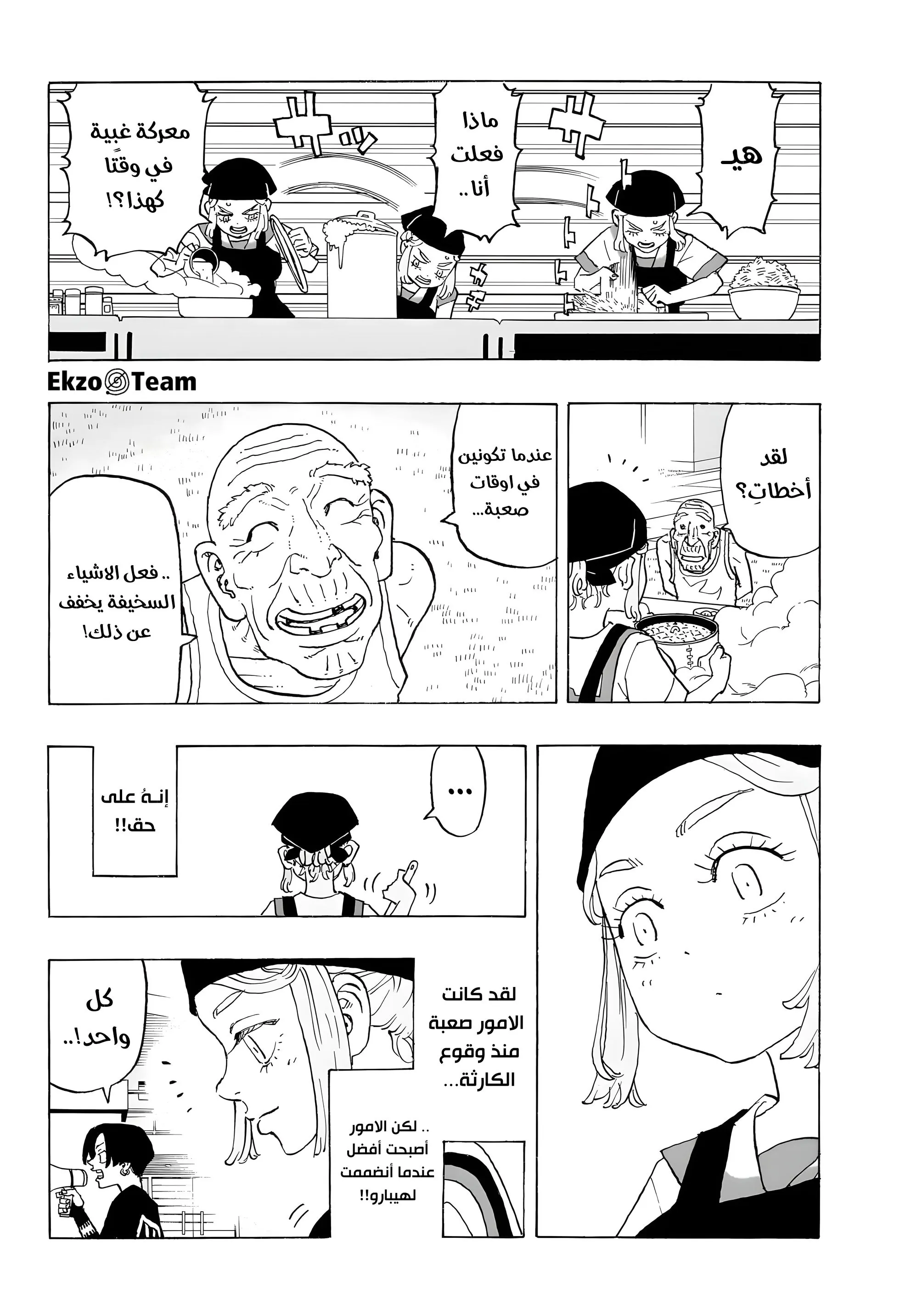صفحة 5