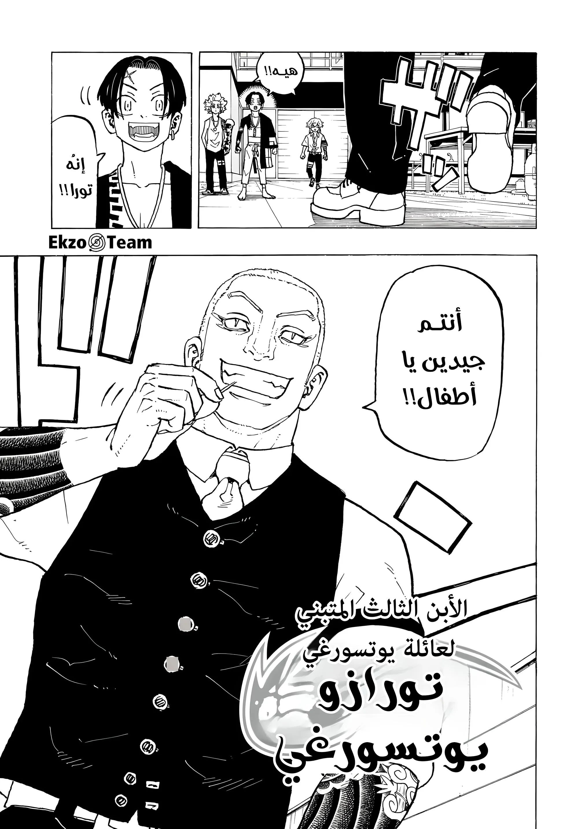 صفحة 6