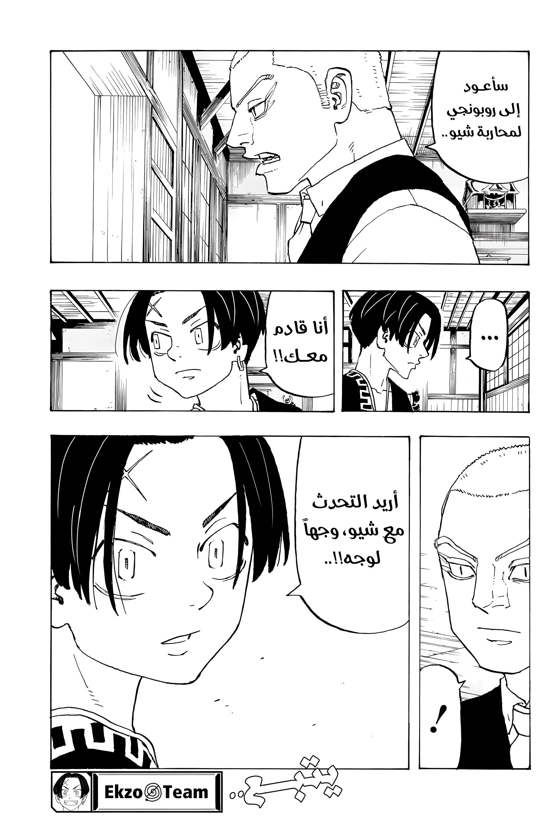 صفحة 10