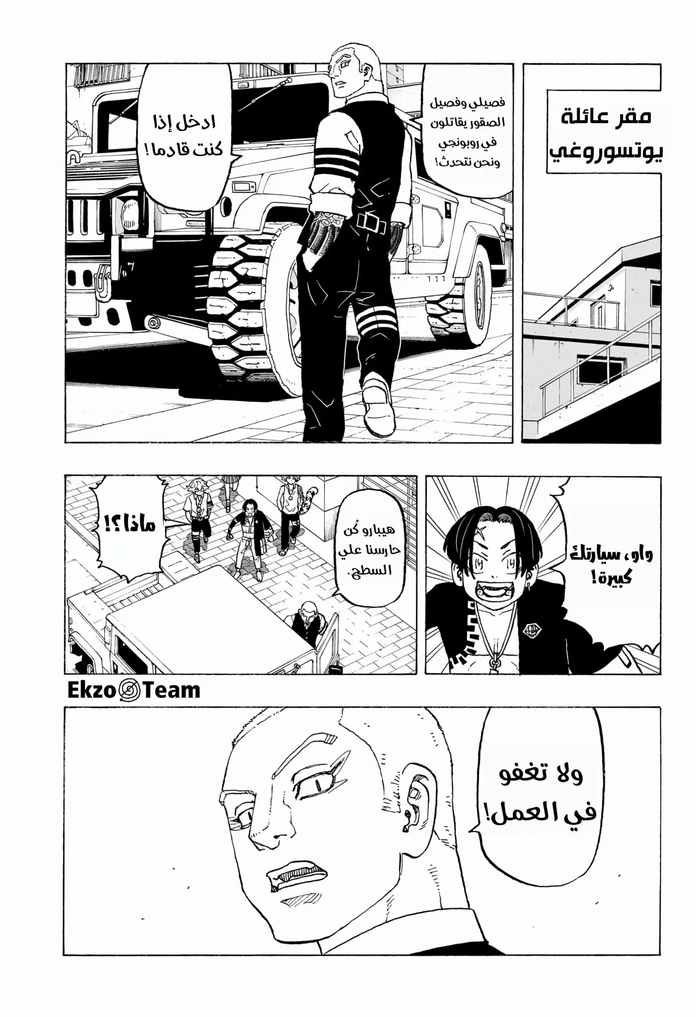 صفحة 3