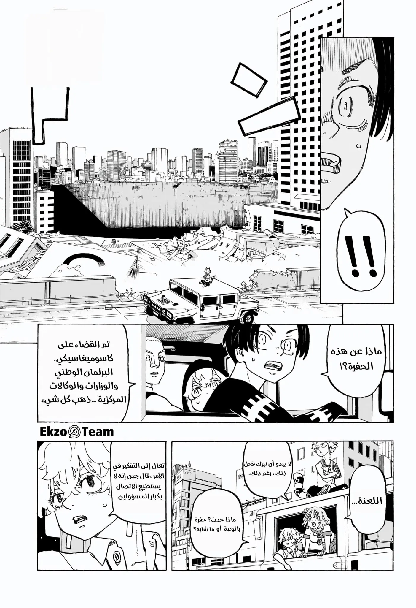 صفحة 5
