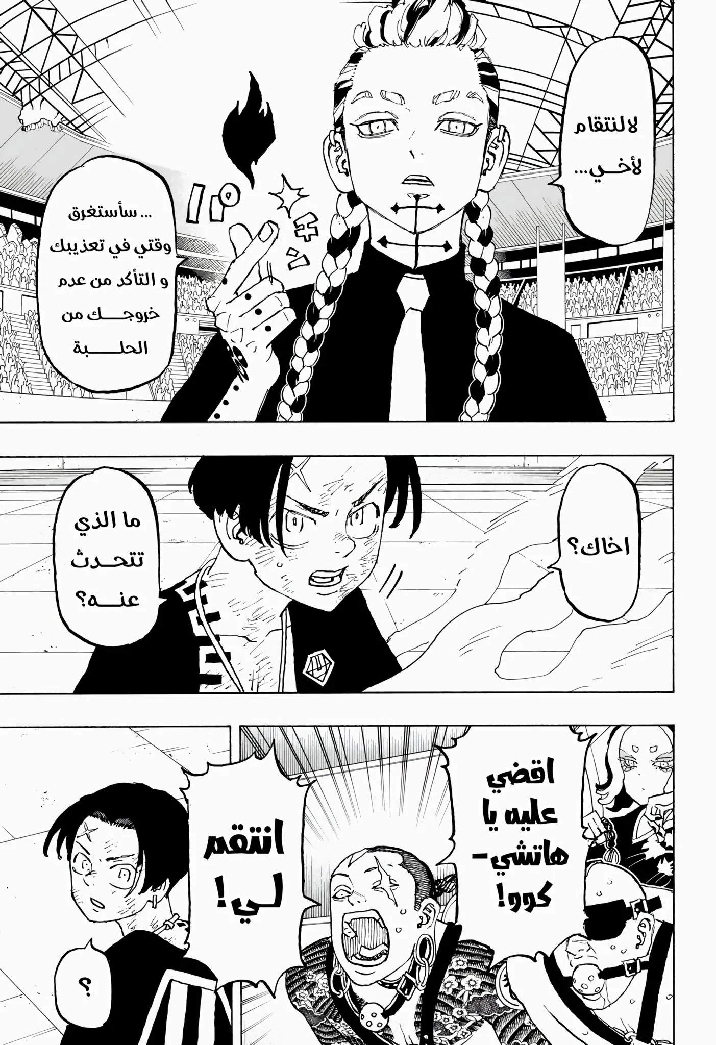 صفحة 4