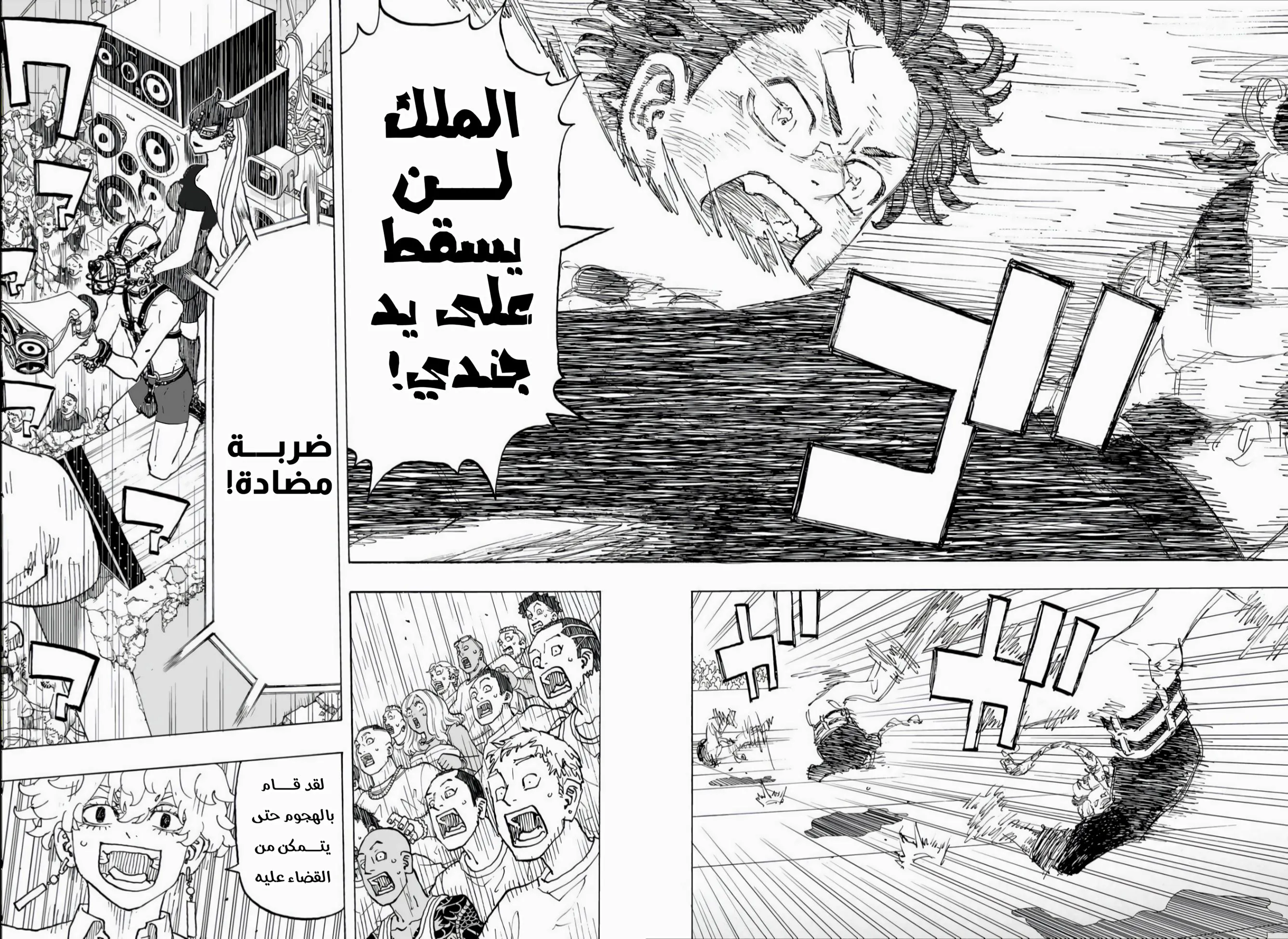 صفحة 9