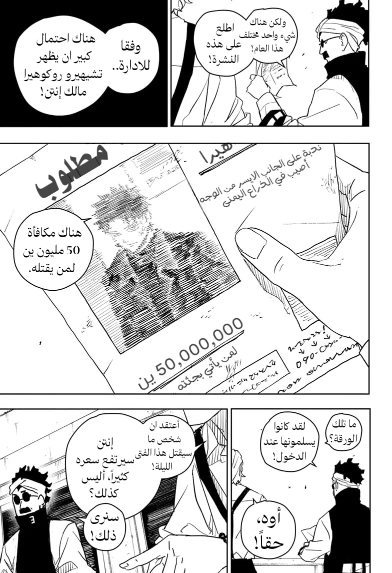 صفحة 4