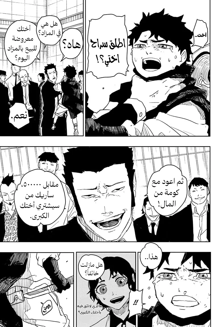 صفحة 10