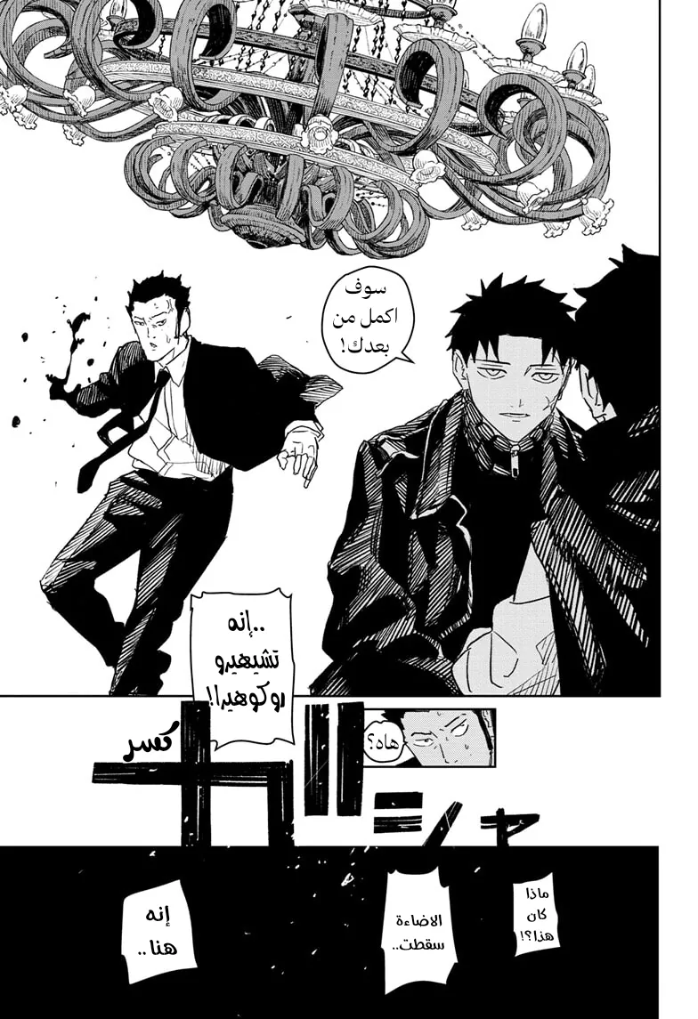 صفحة 16