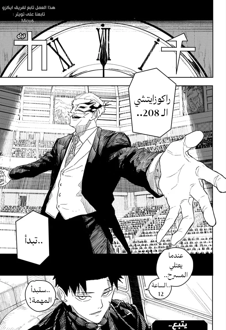 صفحة 20