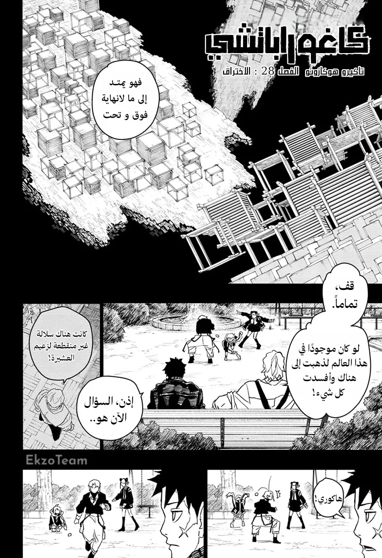 صفحة 3