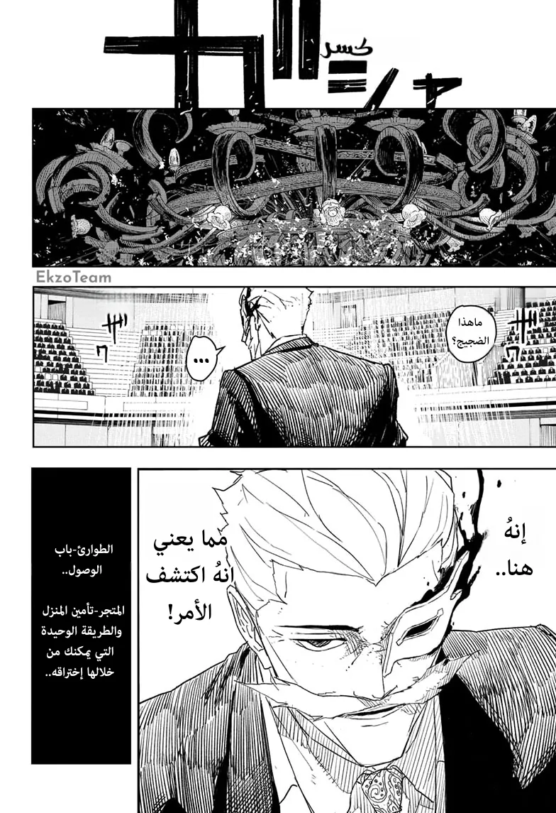 صفحة 11