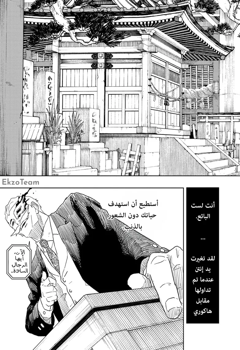 صفحة 14