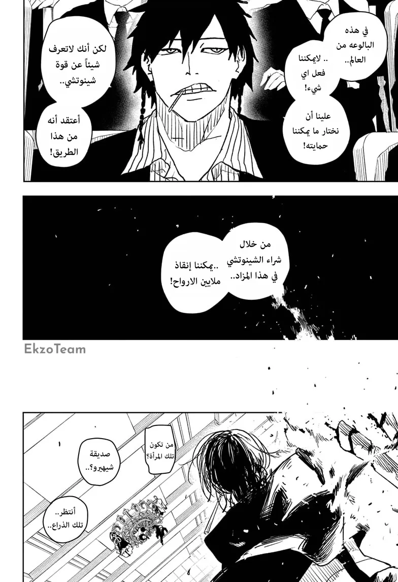 صفحة 3