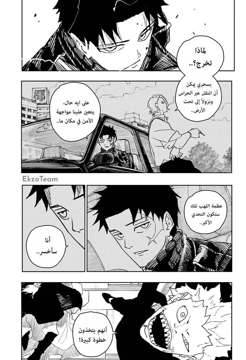 صفحة 4