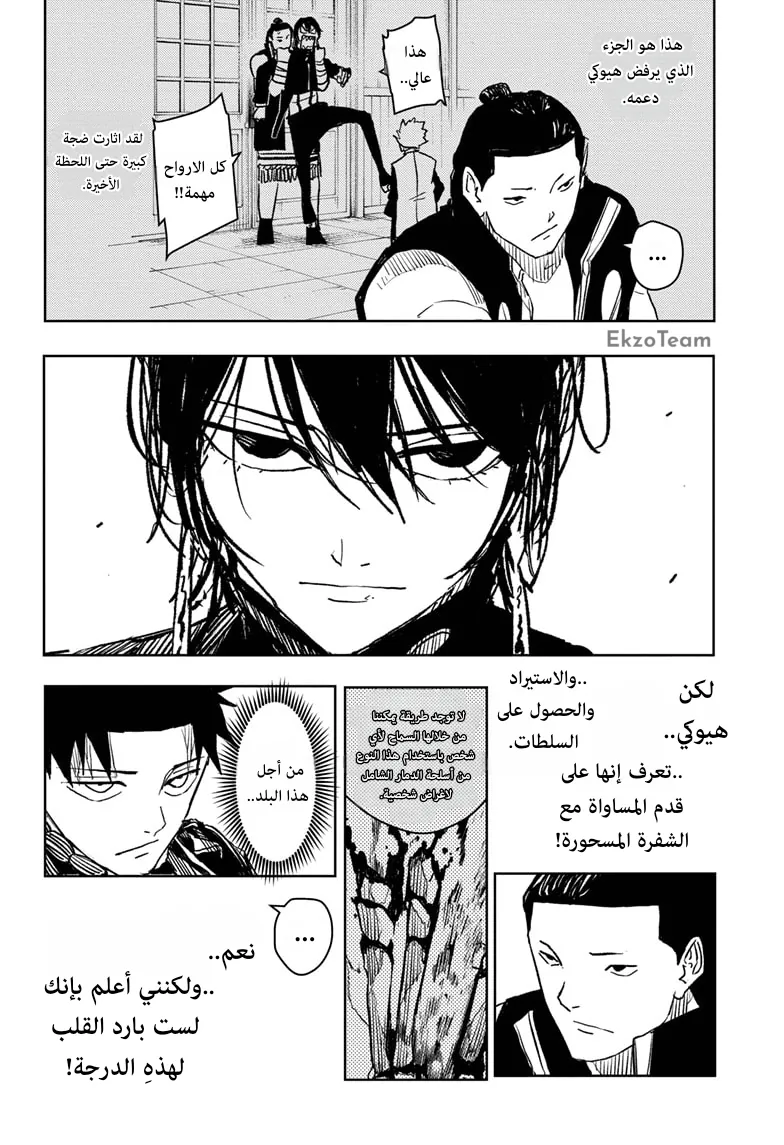صفحة 13