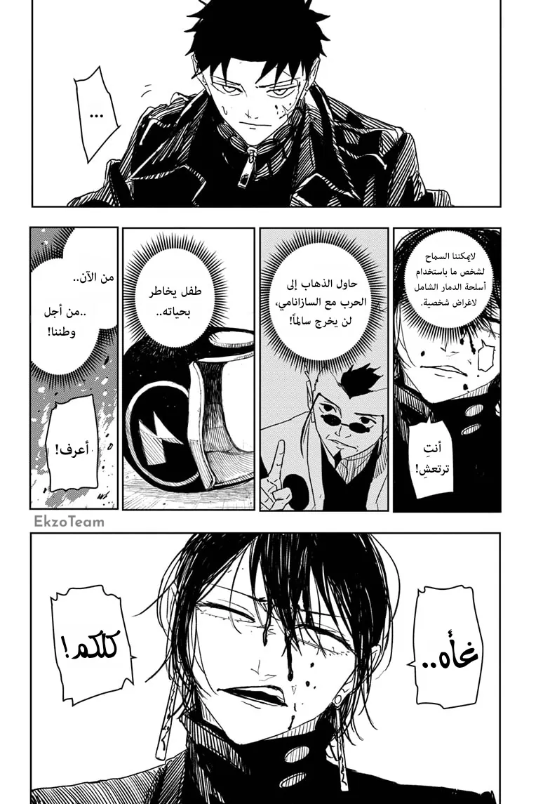 صفحة 15
