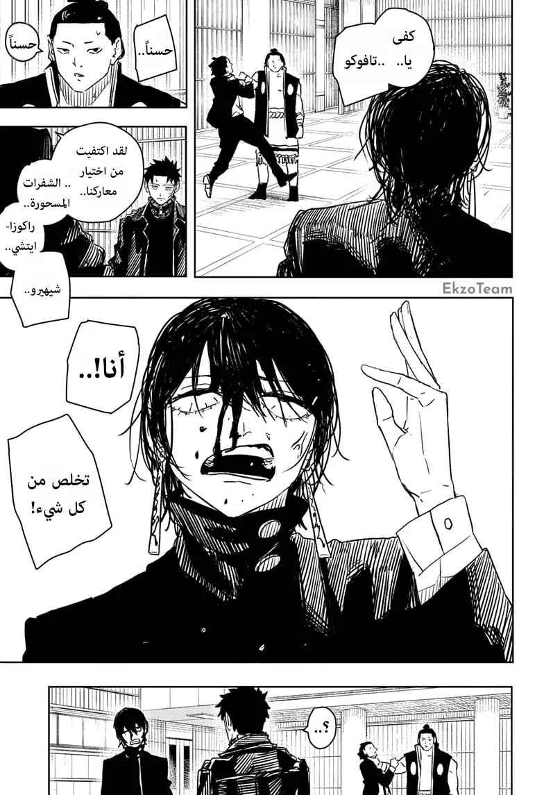 صفحة 16