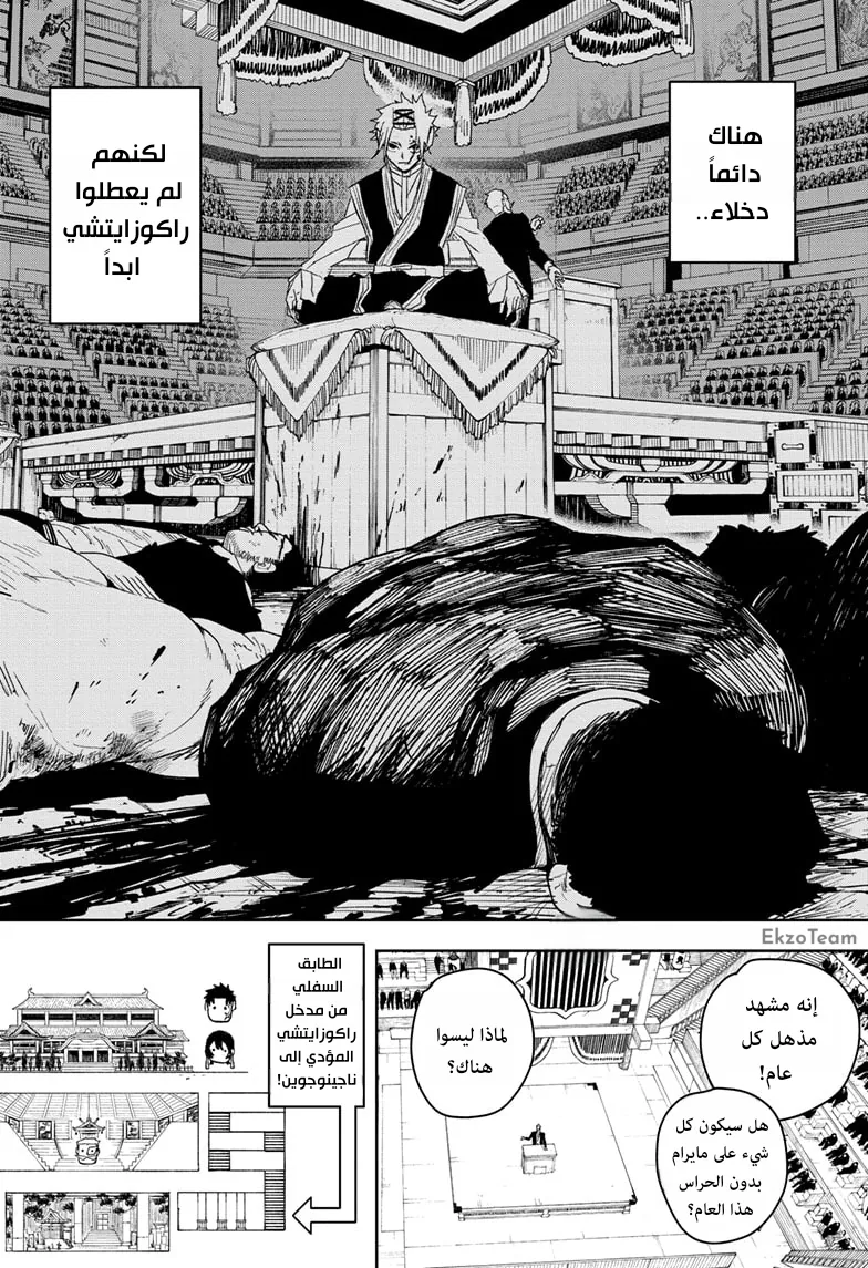 صفحة 3