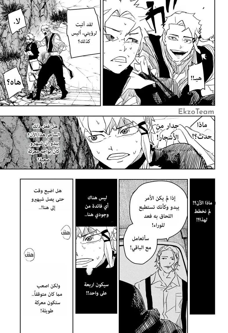 صفحة 14
