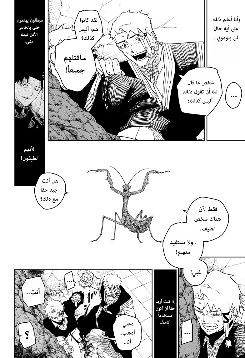 صفحة 15