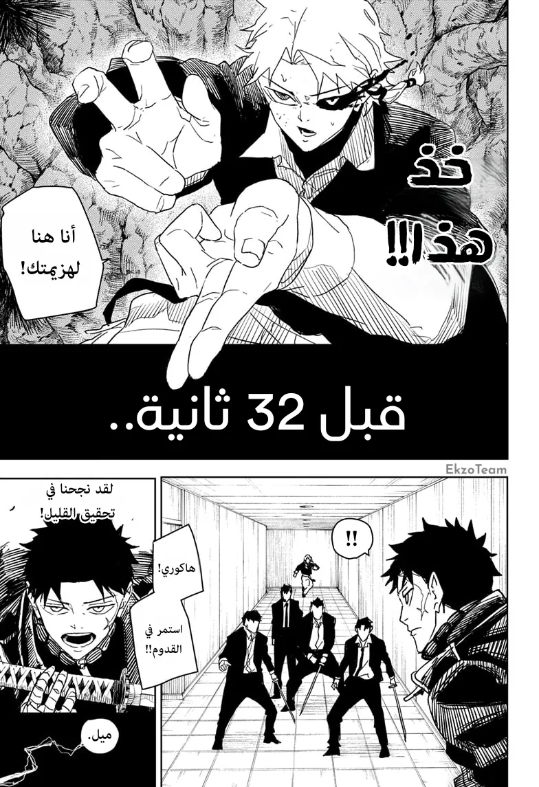 صفحة 16