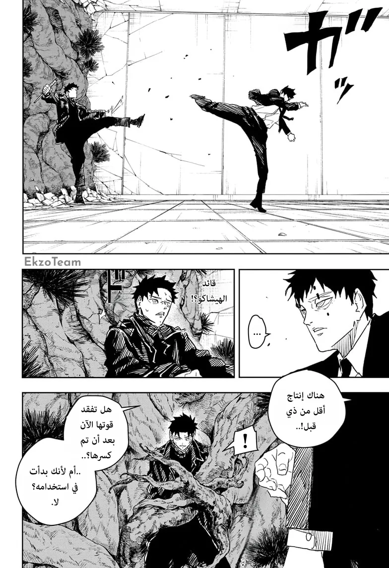 صفحة 9
