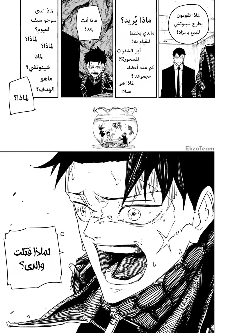 صفحة 12
