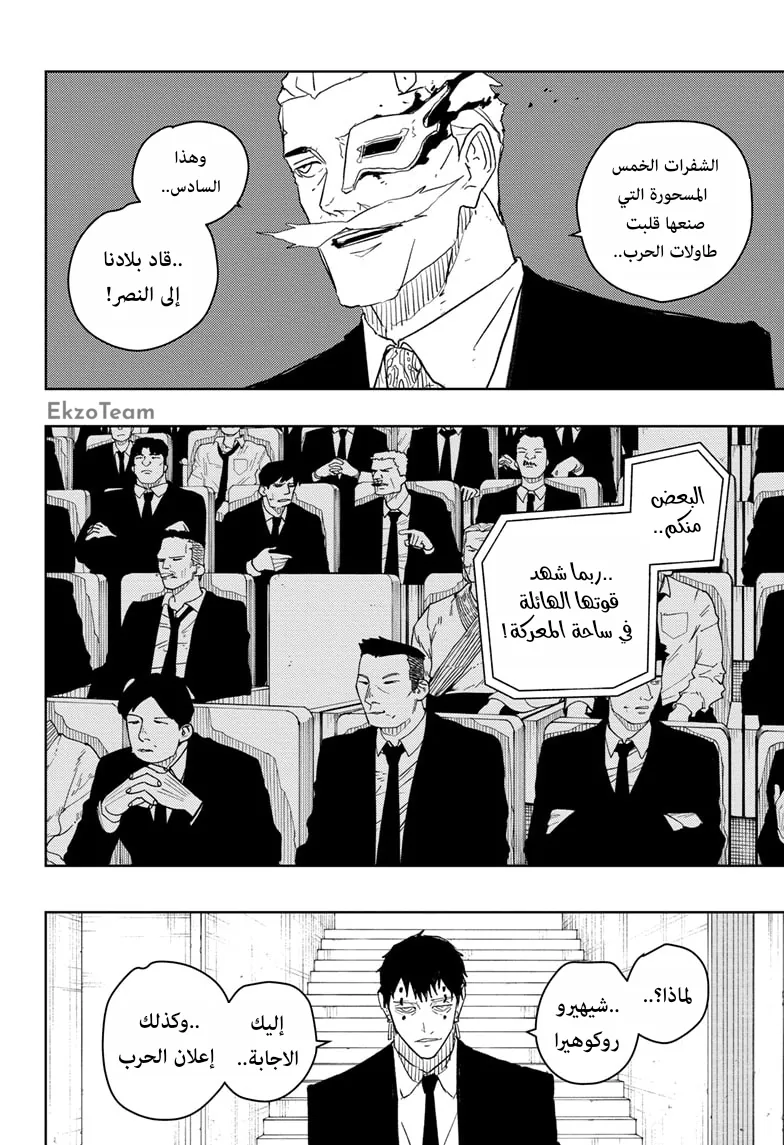 صفحة 13
