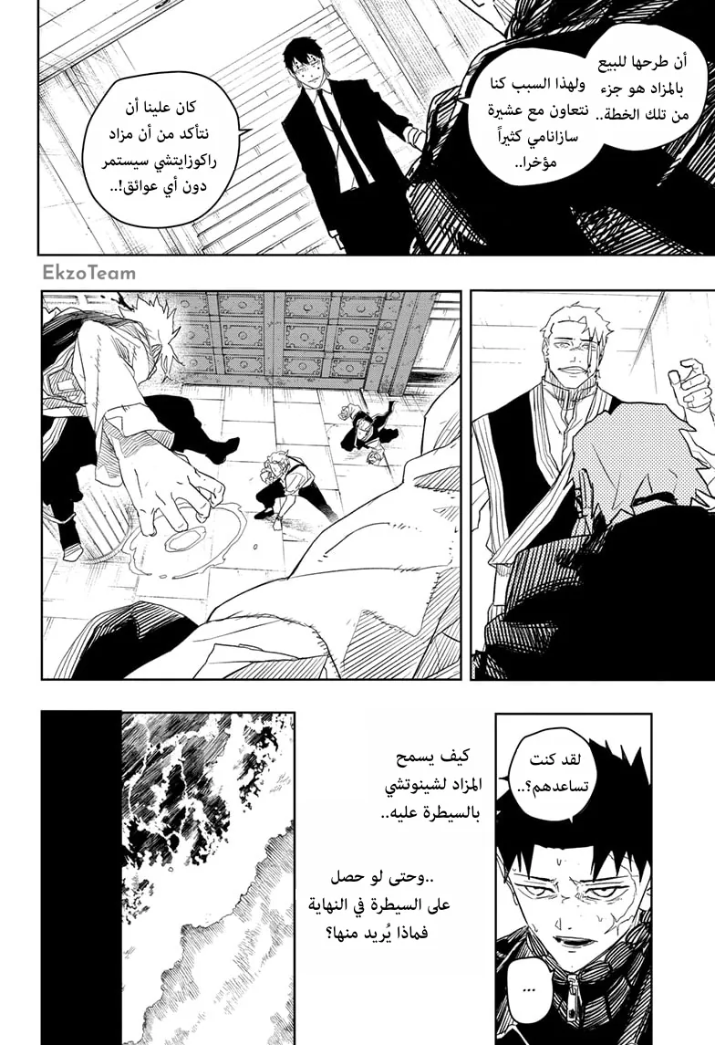 صفحة 15