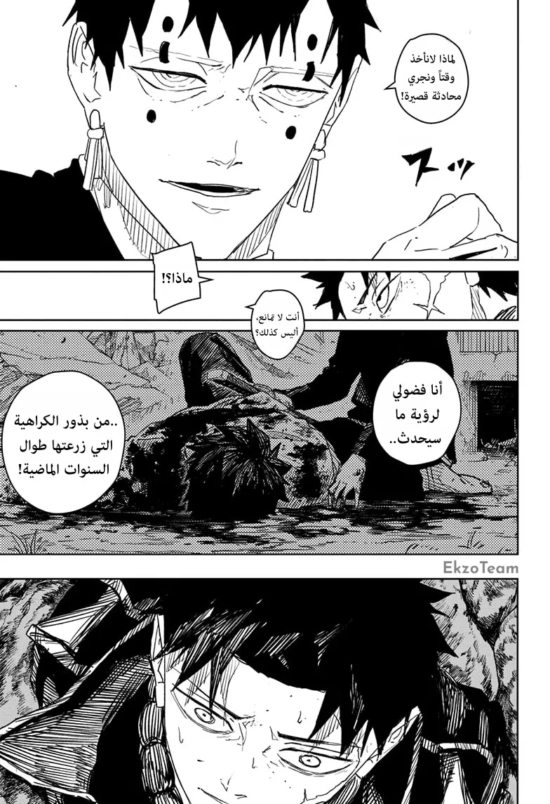 صفحة 18