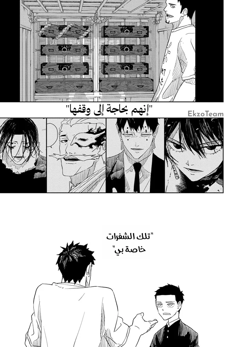 صفحة 20