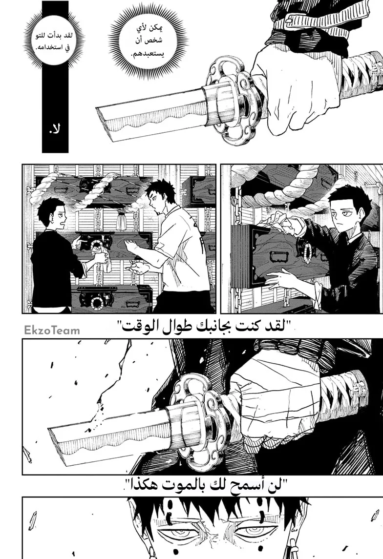 صفحة 21