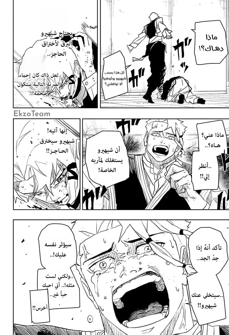 صفحة 13