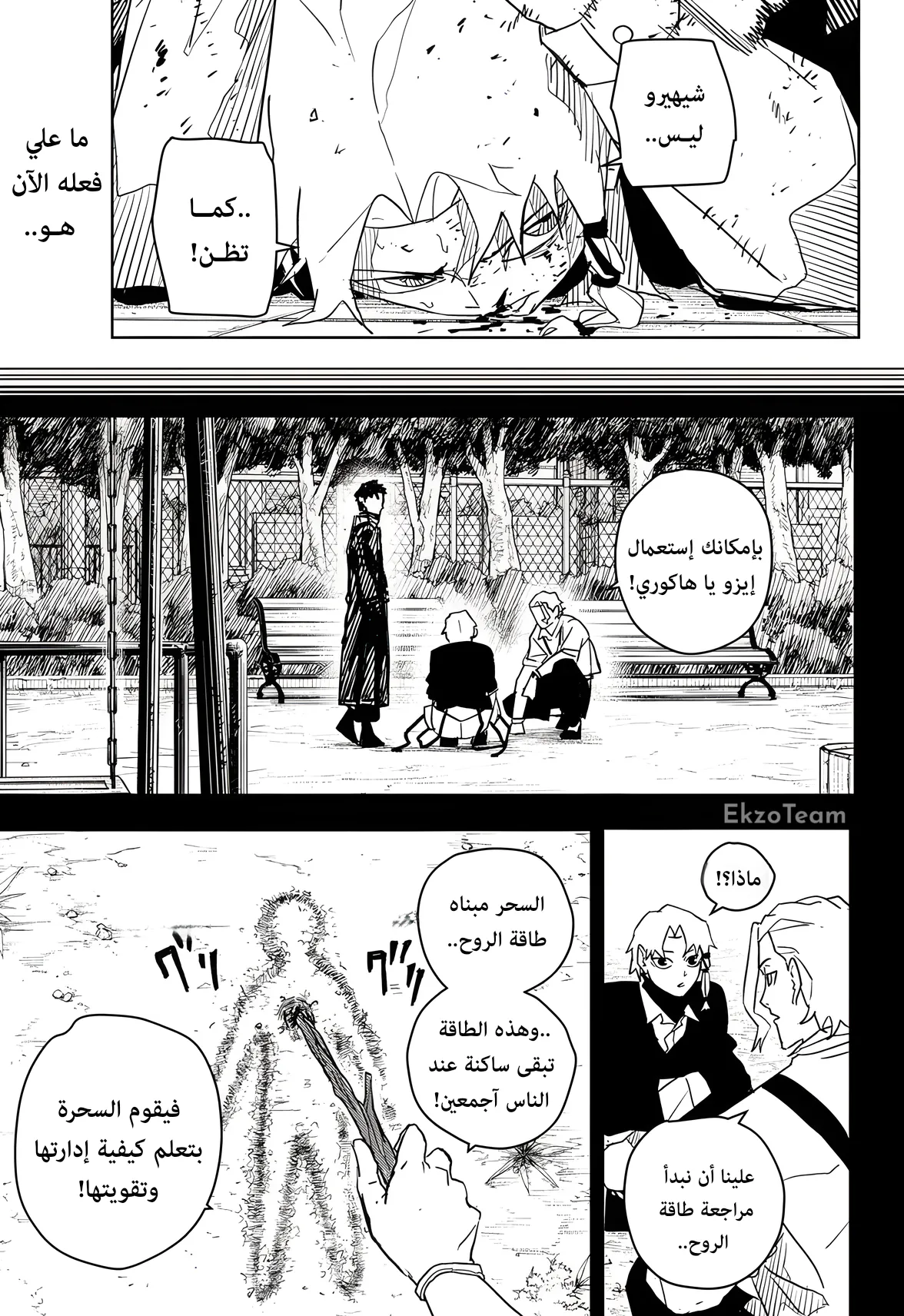 صفحة 14